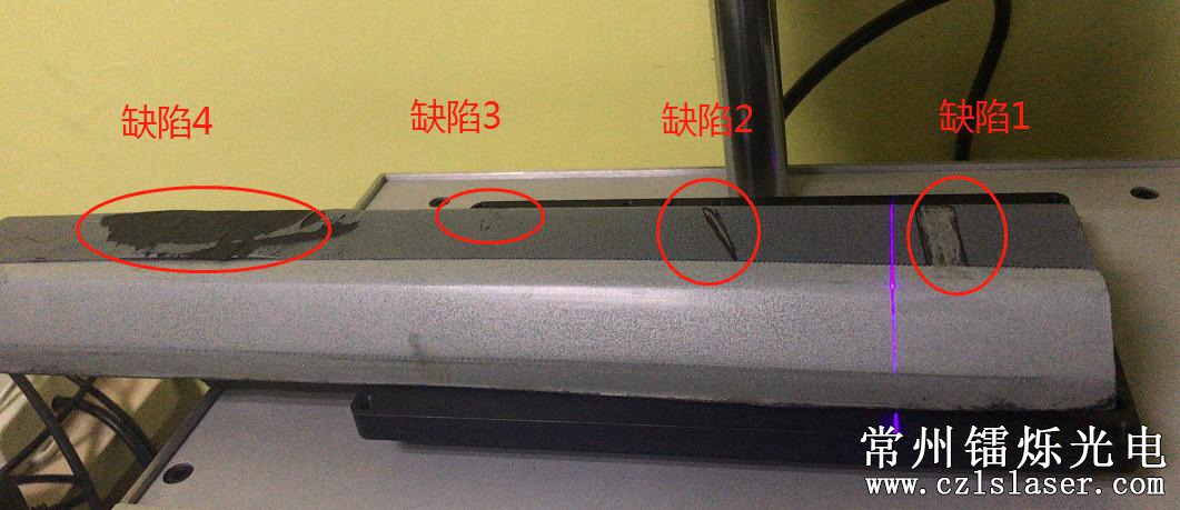 汽車門框護(hù)甲檢測